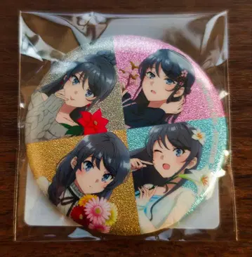 청춘 돼지 녀석은 시즌 걸의 꿈을 꾸지 않아 특전 캔뱃지 사쿠라지마 마이