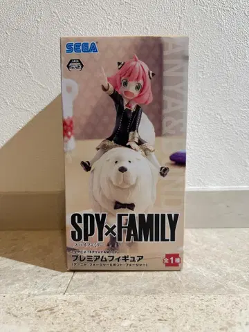 SPY x FAMILY 아냐 & 본드 프리미엄 피규어