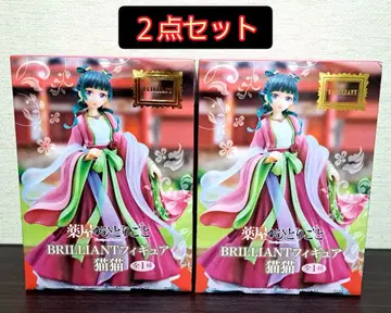 약사의 혼잣말/BRILLIANT 피규어/마오마오(2개 세트)