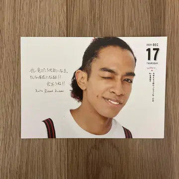 쿠사마 리차드 케이타 (A! group) 간사이 쟈니즈 Jr 달력