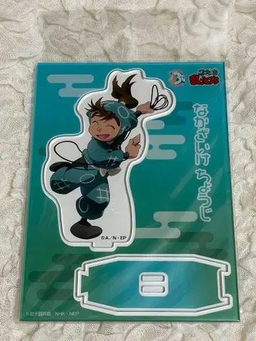 나카자이케 초지 닌타마 란타로 닌타마 1학년 시절 아크릴 스탠드