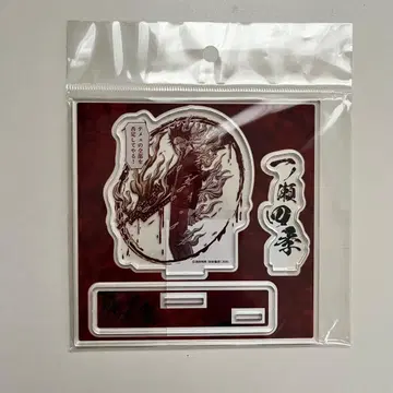 도겐안귀 이치노세 시키 TSUTAYA 유상 특전 아크릴 피규어 플레이트