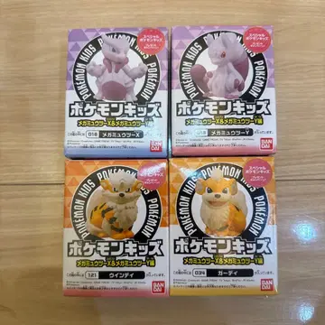포켓몬 키즈 4체 세트 반다이 메가 뮤츠 편