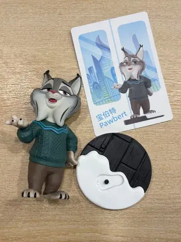 주토피아 2 팝마트 파우바트