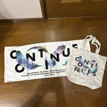 CONTINUES 하뉴 유즈루 아이스 쇼 타월 백 세트 미사용 새상품
