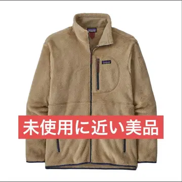 파타고니아 리툴 자켓 남성용 M 실내 착용 1회뿐인 새상품급