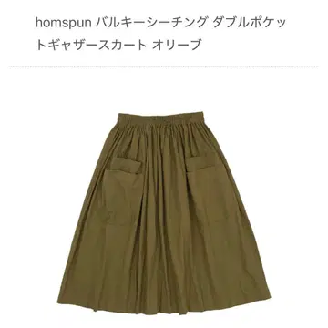 홈스펀 homspun 벌키 모슬린 더블 포켓 스커트 M