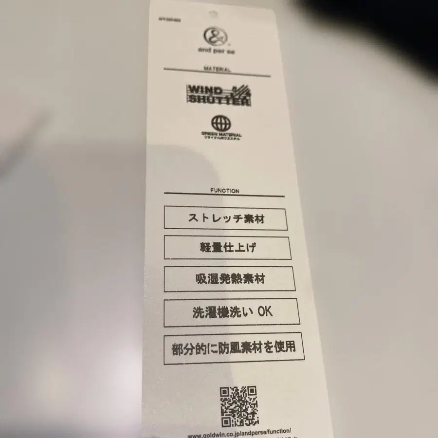 6번째 상품 이미지