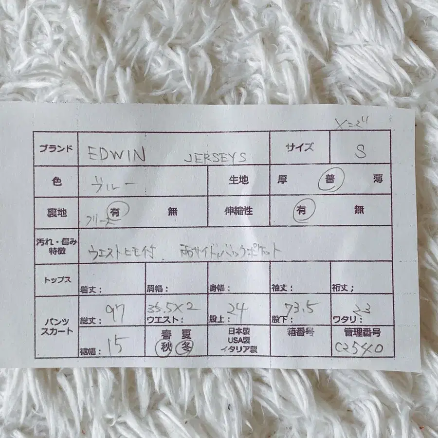 11번째 상품 이미지