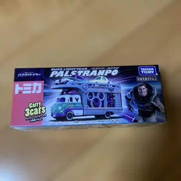 토미카 펄스 트램폴린 버즈 라이트이어