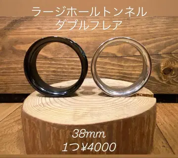 금속 알레르기 방지 더블 플레어(38mm)