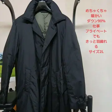 Travel Partner 블랙 다운 자켓