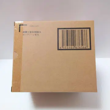 성투사 성의 신화 EX 오딘 세이야