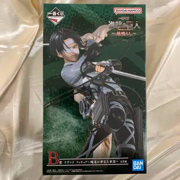 리바이 아커만 ~우리가 꿈꿨던 세계~ B상 피규어 [제일복권]