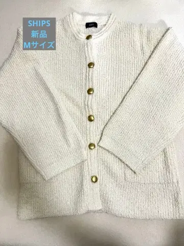 SHIPS 화이트 니트 가디건 M 사이즈