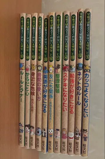 어른이 좋아하게 되는 시리즈 11권