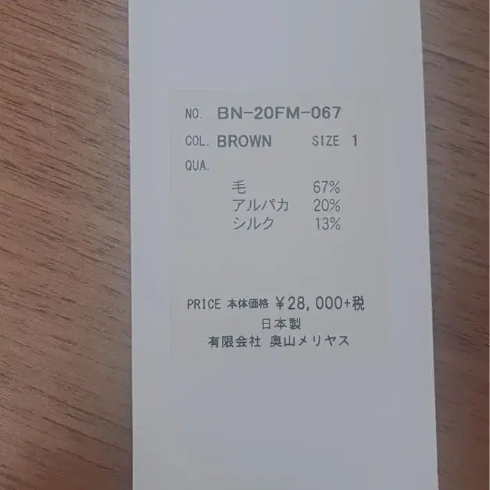 9번째 상품 이미지