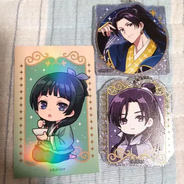 약사의 혼잣말 별하늘ver [마오마오, 임시]