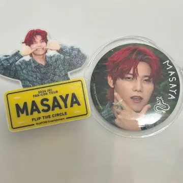 기무라 마사야 명찰 캔뱃지 FTC