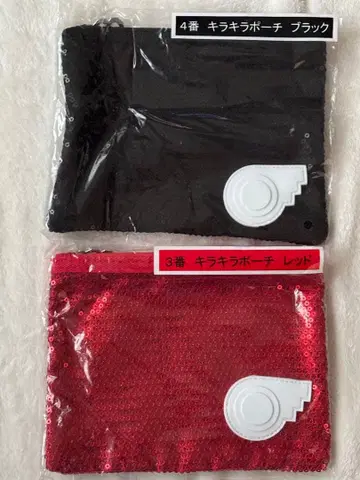 에이트 레인저 2 키라키라 파우치 블랙 4번 & 빨간색 3번 세트