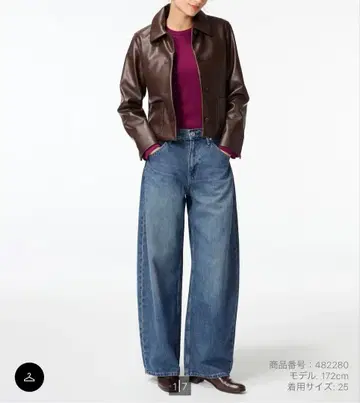 미사용 새상품 UNIQLO 배기 커브 청바지 블루 25 보정 없음