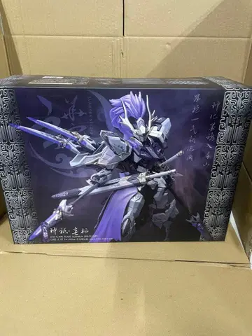 Code z 07 신기 염풍 논스케일