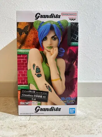 죠죠의 기묘한 모험 쿠죠 죠린 Grandista 피규어