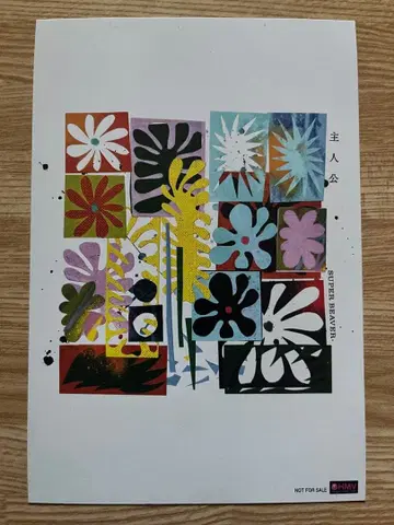 #슈퍼 비버 #SUPERBEAVER #엽서