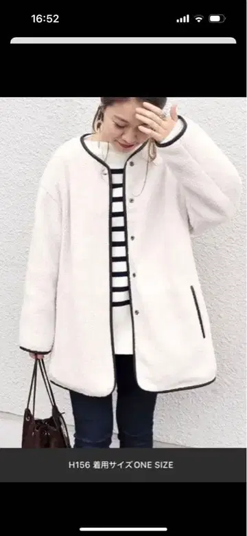 SHIPS 파이핑 보아 자켓 아이보리