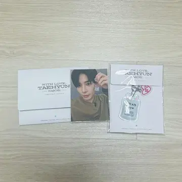 TXT 태현 생일 굿즈 레터 세트 키링