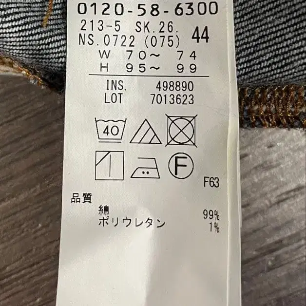 7번째 상품 이미지