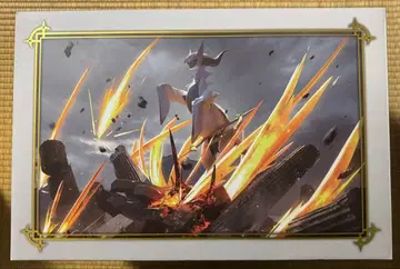 포켓몬 센터 오리지널 피규어 아르세우스