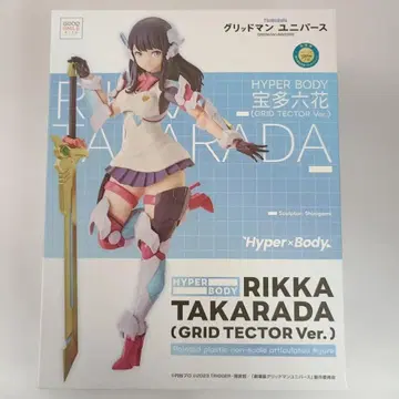 Hyper Body 타카라다 릿카(GRID TECTOR Ver.)