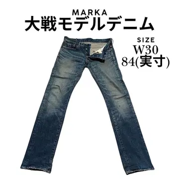 마르카(marka) 대전 모델 셀비지 월계수 버튼 데님 W84
