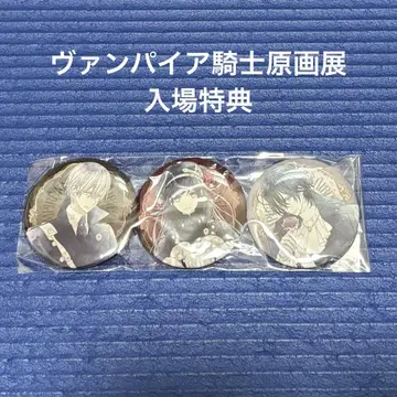 뱀파이어 기사 원화전 입장객 혜택