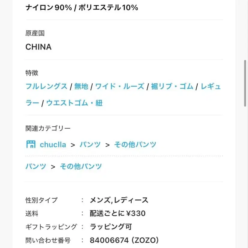 11번째 상품 이미지