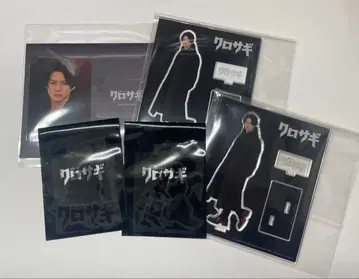 히라노 쇼 쿠로사기 5점 묶음 판매