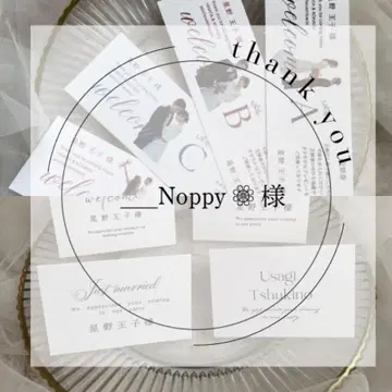 ___Noppy 님 에스코트 카드 좌석 명찰