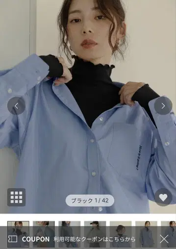 어반 리서치 TECH 축열 하이넥 메로우 PO 블랙