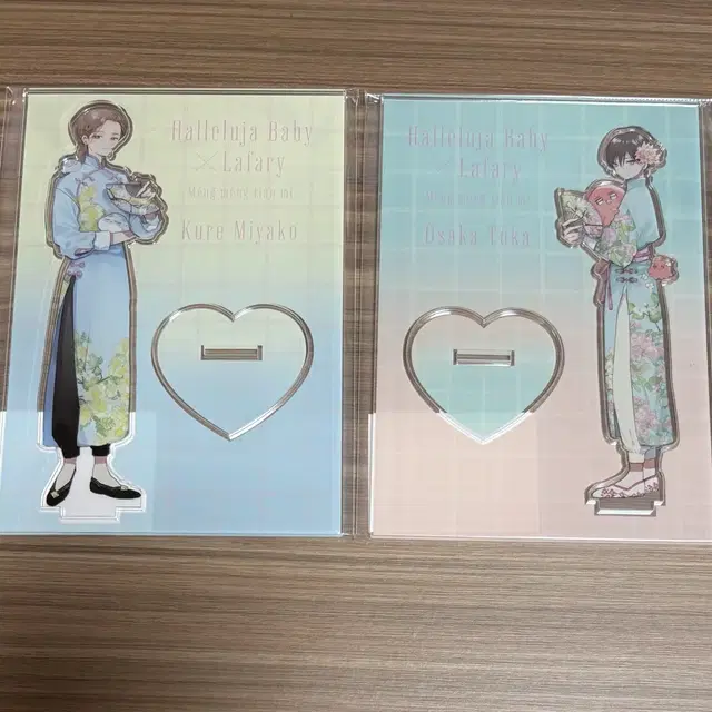 할렐루야 베이비 라파리 콜라보 아크릴 스탠드