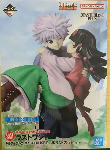 제일복권 HUNTER x HUNTER 키루아 & 아르카 라스트 원상