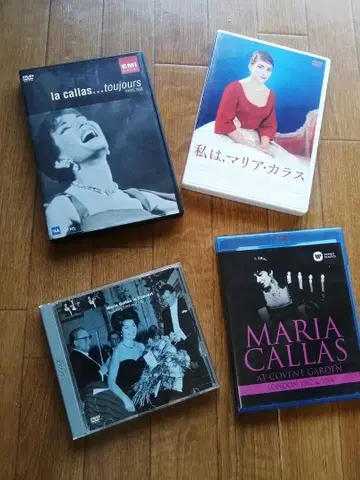 마리아 카라스 DVD CD 세트