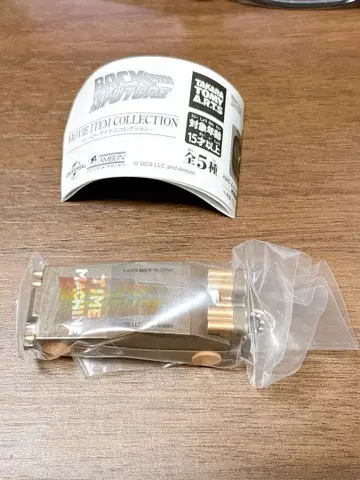 백투더퓨처 무비 아이템 컬렉션 타임머신 모형 가챠