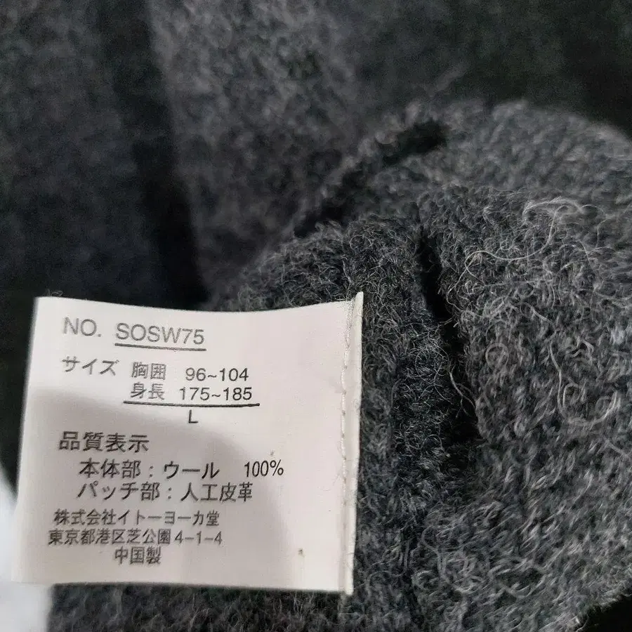 11번째 상품 이미지