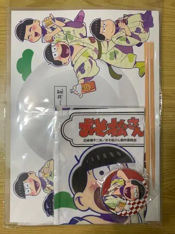 오소마츠 6쌍둥이 호텔 코류 숙박 혜택 후반