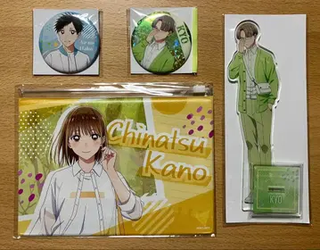 푸른상자 복권 메이트