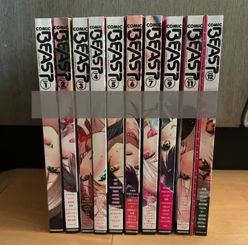 COMIC BEAST 2023년 1-12월 세트