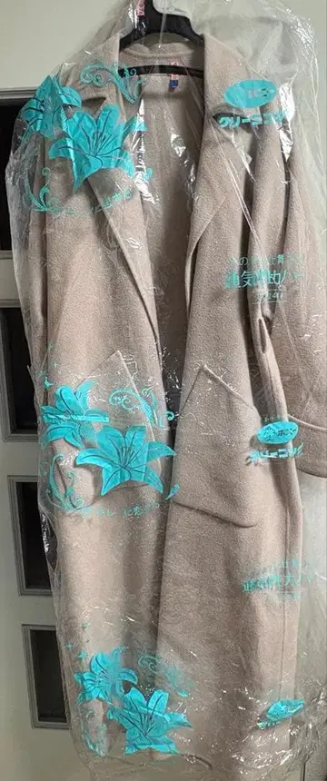 미라 오웬 울 베이지 롱 코트