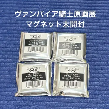 미개봉 뱀파이어 기사 원화전 히노 마츠리 트레이딩 아크릴 마그넷