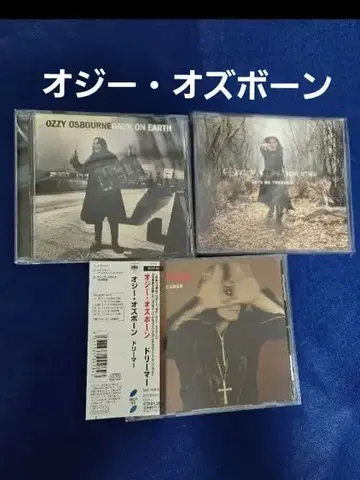 오지 오스본 Ozzy Osbourne 앨범
